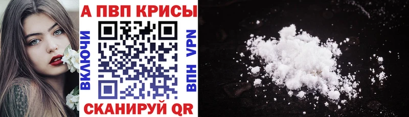 A PVP СК КРИС  Серпухов 