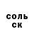 Amphetamine Розовый Andrew Vorobyev
