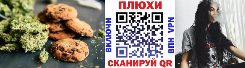 гидра рабочий сайт  Серпухов  Cannafood марихуана 
