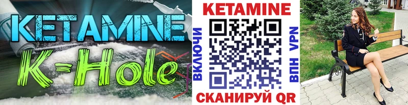 Кетамин ketamine  мориарти формула  Серпухов  где продают  