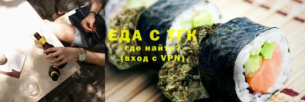 соль ск Инта