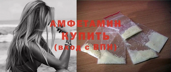 соль ск Инта