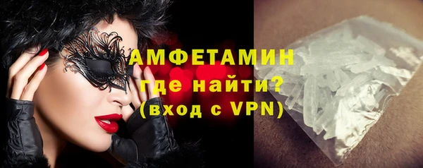 мяу мяу кристалл Инсар