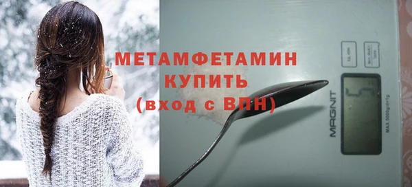 соль ск Инта