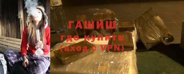 мяу мяу кристалл Инсар