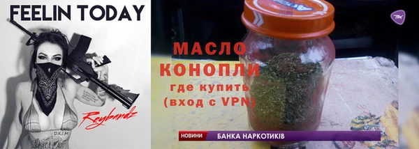 мяу мяу кристалл Инсар