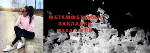 соль ск Инта