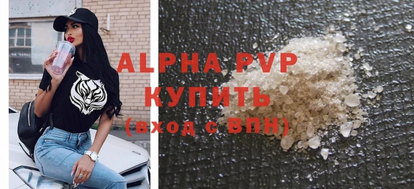 мяу мяу кристалл Инсар