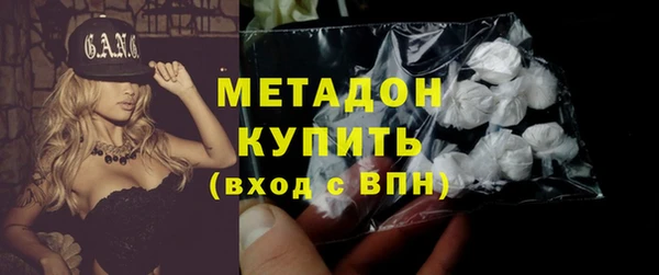 мяу мяу кристалл Инсар