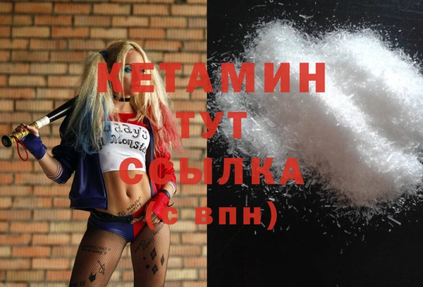 мяу мяу кристалл Инсар