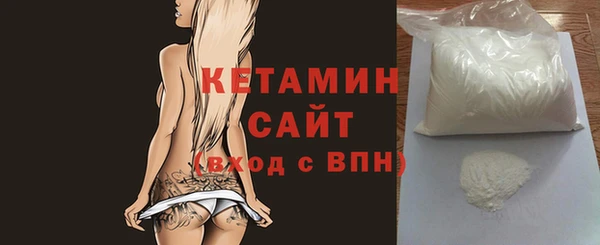 мяу мяу кристалл Инсар