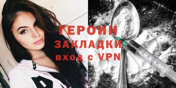 мяу мяу кристалл Инсар