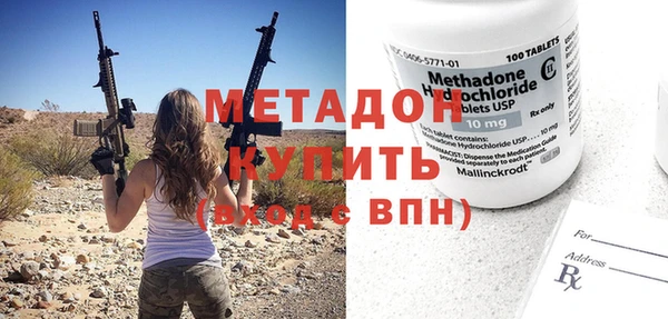 мяу мяу кристалл Инсар