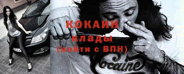 соль ск Инта