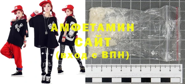 мяу мяу кристалл Инсар