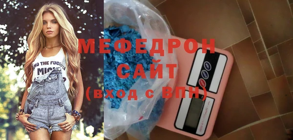 мяу мяу кристалл Инсар
