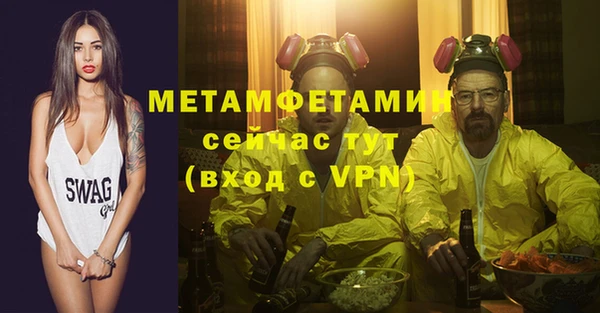 мяу мяу кристалл Инсар