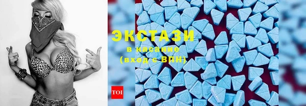 мяу мяу кристалл Инсар