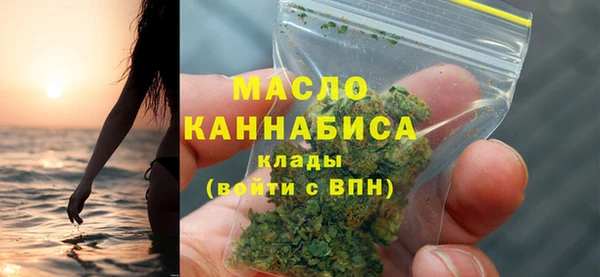 мяу мяу кристалл Инсар
