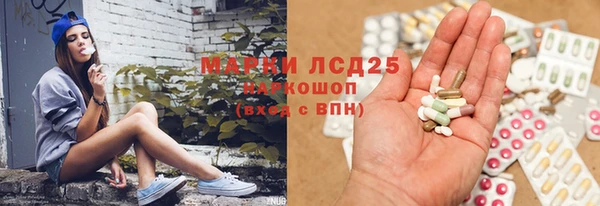 мяу мяу кристалл Инсар