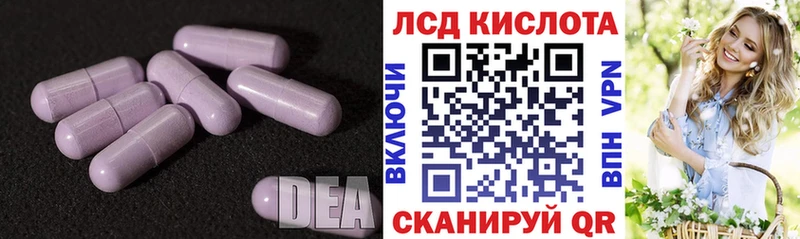 сколько стоит  Серпухов  blacksprut зеркало  Лсд 25 экстази ecstasy 