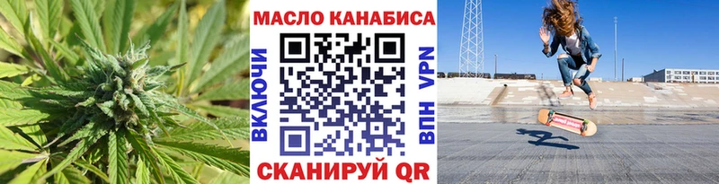 Дистиллят ТГК гашишное масло  купить наркотик  Серпухов 