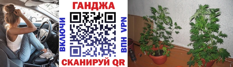 МАРИХУАНА Bruce Banner  Серпухов 